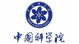 中國(guó)科學(xué)院